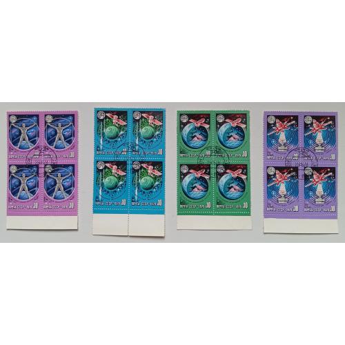 СССР 1978 Космическая метеорология, квартблоки, гашеные