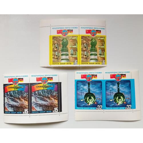 СССР 1978 Космический полет Интеркосмос, сцепки, MNH(I)