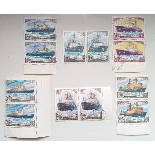 СССР 1978 Ледоколы, сцепки, гашеные