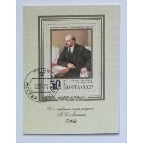 СССР 1978 Ленин, блок, гашеный
