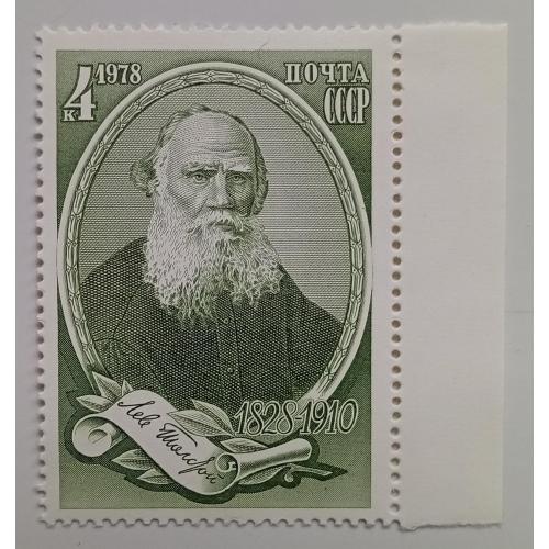 СССР 1978 Лев Толстой, MNH(I)