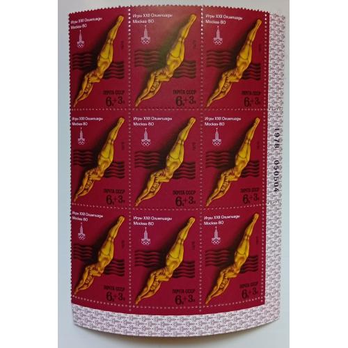 СССР 1978 Олимпийские игры, водный спорт, 6+3к, угловые сцепки, MNH