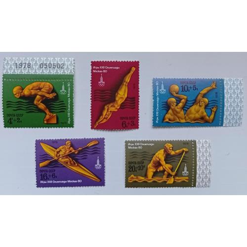 СССР 1978 Олимпийские игры, водный спорт, MNH(II)