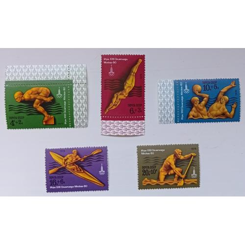 СССР 1978 Олимпийские игры, водный спорт, MNH(III)