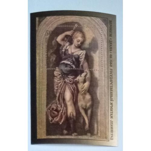 СССР 1978 Паоло Веронезе, блок, MNH