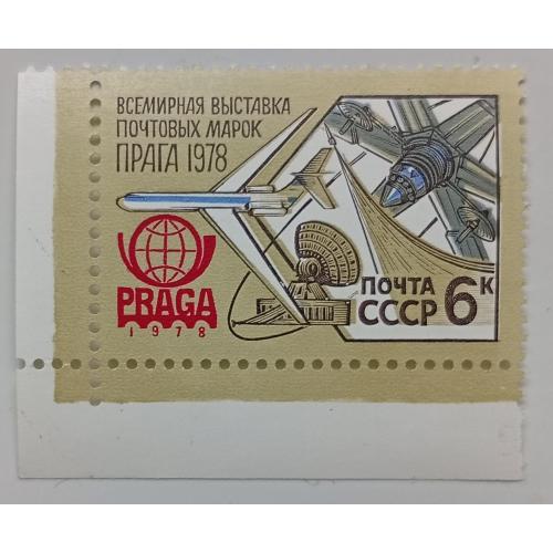 СССР 1978 Всемирная выставка почтовых марок, угловая с полями, MNH