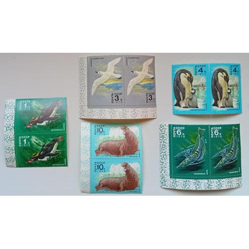 СССР 1978 Животный мир Антарктиды, сцепки, MNH