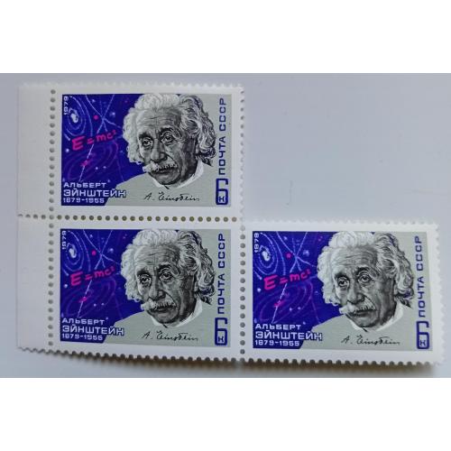СССР 1979 Эйнштейн, треугольная сцепка, MNH