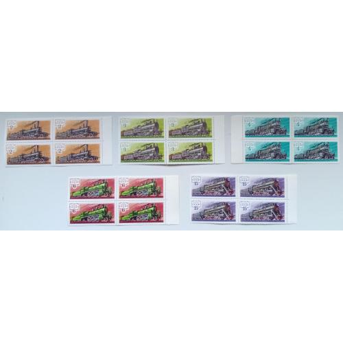 СССР 1979 Локомотивы, паровозы, квартблоки, MNH