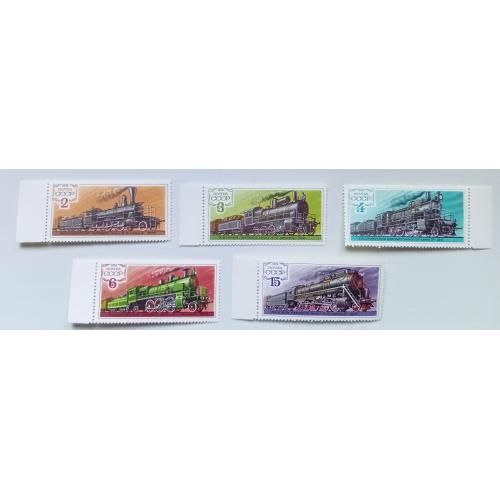 СССР 1979 Локомотивы, паровозы, MNH
