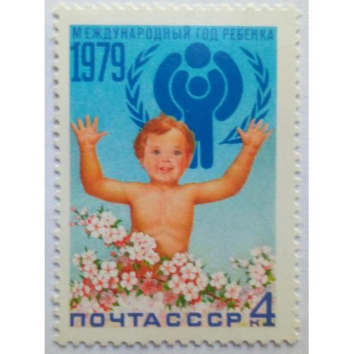 СССР 1979 Международный день ребенка, MNH