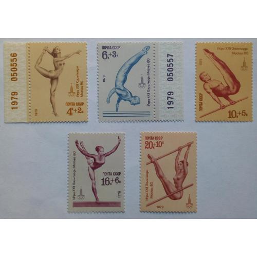 СССР 1979 Олимпийские игры, гимнасты, MNH
