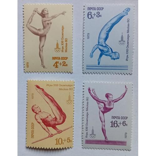 СССР 1979 Олимпийские игры, Москва, 4 марки, MNH