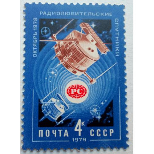 СССР 1979 Радиолюбительские спутники, MNH