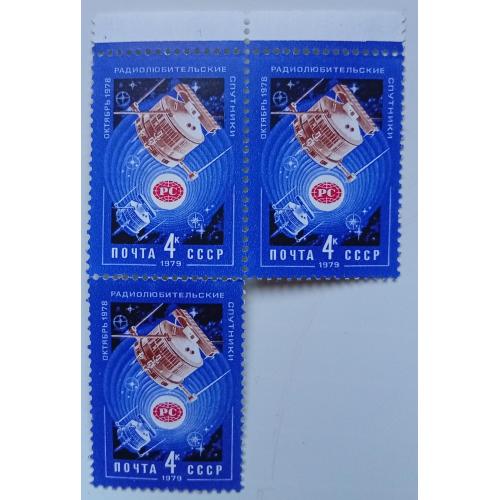 СССР 1979 Радиолюбительские спутники, треугольная сцепка, MNH