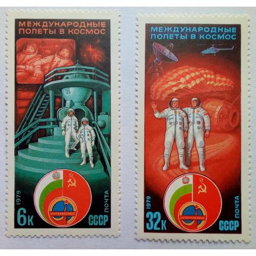 СССР 1979 Советско-болгарский космический полет, MNH
