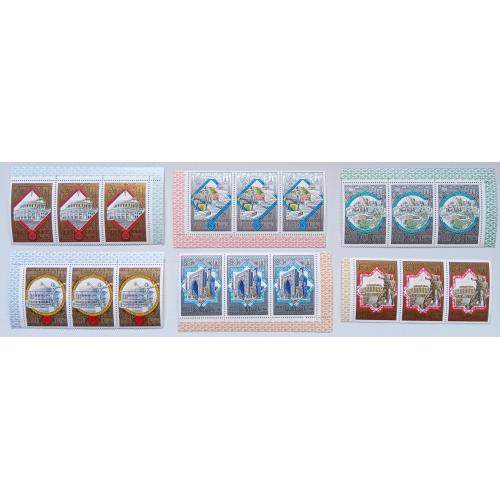 СССР 1979 Туризм по Золотому кольцу, угловые сцепки с полями, MNH