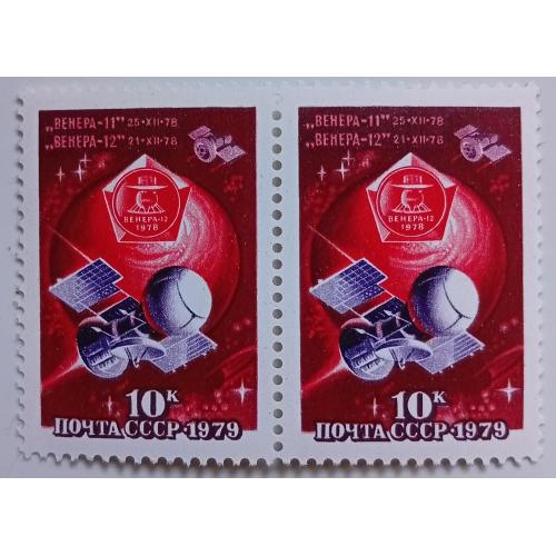 СССР 1979 Венера 11 и 12, космос, сцепка, MNH