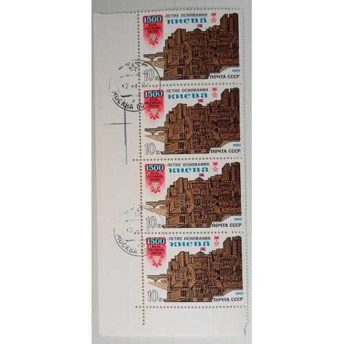 СССР 1982 1500-летие основания Киева, угловая сцепка, гашеная