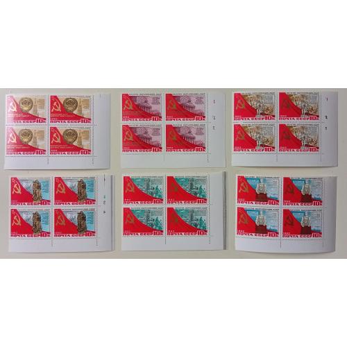 СССР 1982 60-летие образования СССР, квартблоки, MNH