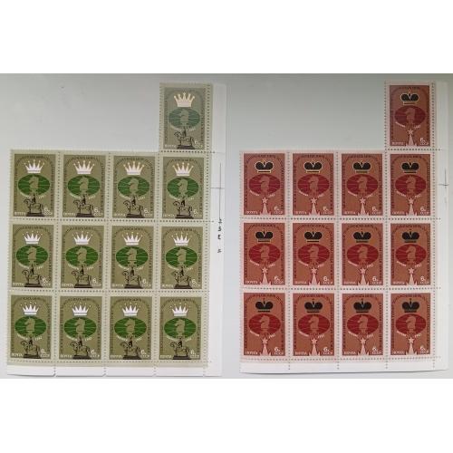 СССР 1982 Чемпионат мира по шахматам, 13 серий, MNH