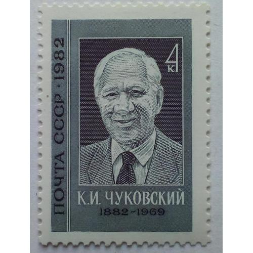 СССР 1982 Чуковский, MNH