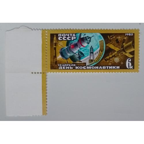 СССР 1982 День космонавтики, MNH(I)
