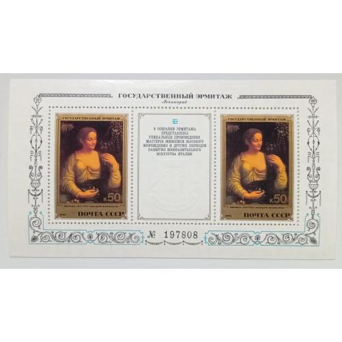 СССР 1982 Государственный Эрмитаж, итальянская живопись, блок, MNH