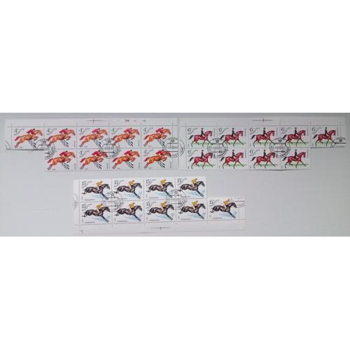 СССР 1982 Конный спорт, 9 серий, гашеные