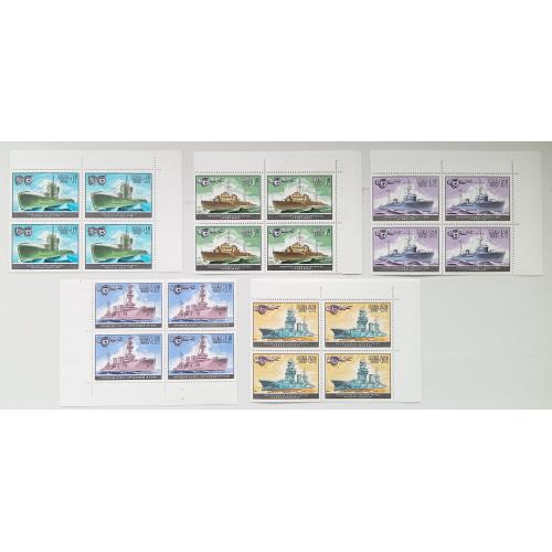 СССР 1982 Корабли ВМФ, угловые квартблоки с полями, MNH