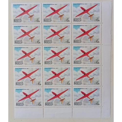 СССР 1982 Планер Красная звезда, лист, MNH