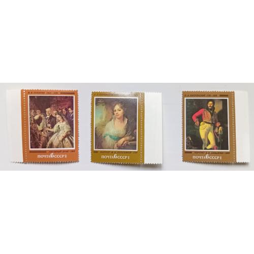 СССР 1982 Русская живопись, MNH