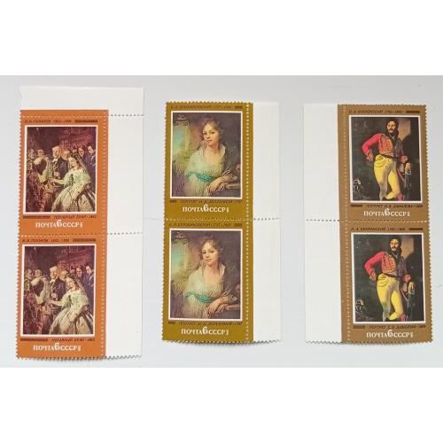 СССР 1982 Русская живопись, сцепки, MNH