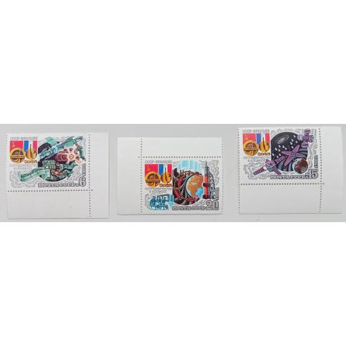 СССР 1982 Советско-французский космический полет Интеркосмос, с полями, MNH