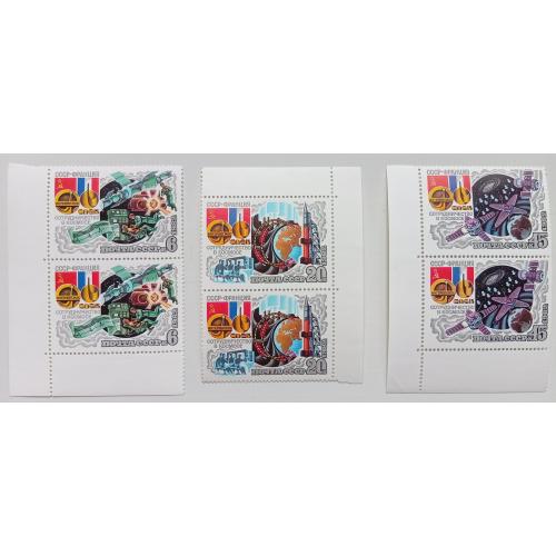 СССР 1982 Советско-французский космический полет Интеркосмос, сцепки, MNH