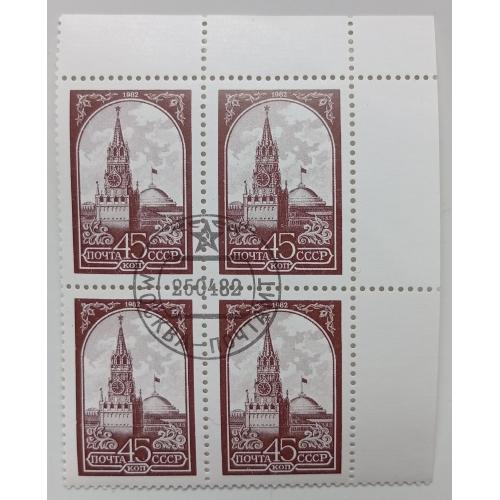 СССР 1982 Спасская башня, квартблок, гашеный