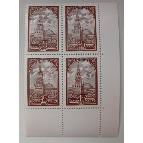 СССР 1982 Спасская башня, квартблок, MNH