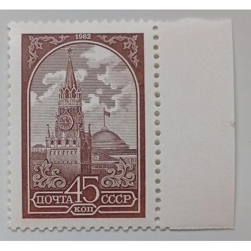 СССР 1982 Спасская башня, MNH