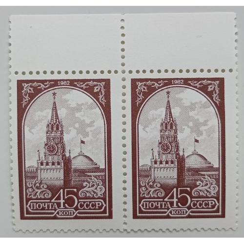 СССР 1982 Спасская башня, сцепка, MNH(I)