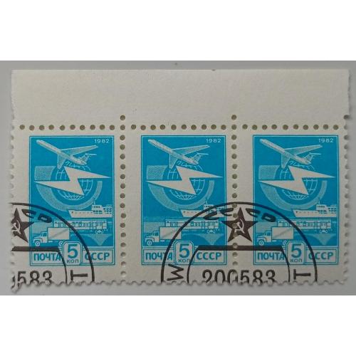СССР 1982 Стандарт, сцепка, гашеные