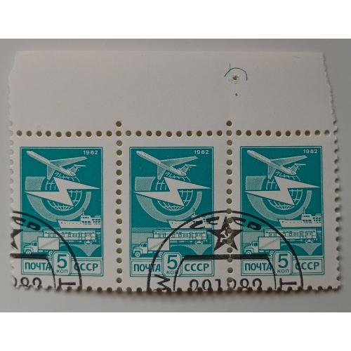 СССР 1982 Стандарт, сцепка, разновидность цвета, гашеные