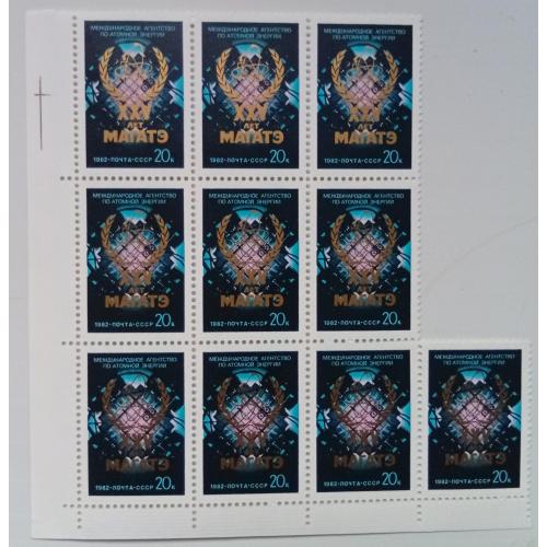 СССР 1982 XXV лет Магатэ, 10 марок, MNH