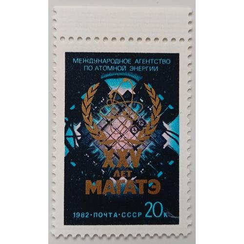 СССР 1982 XXV лет Магатэ, MNH
