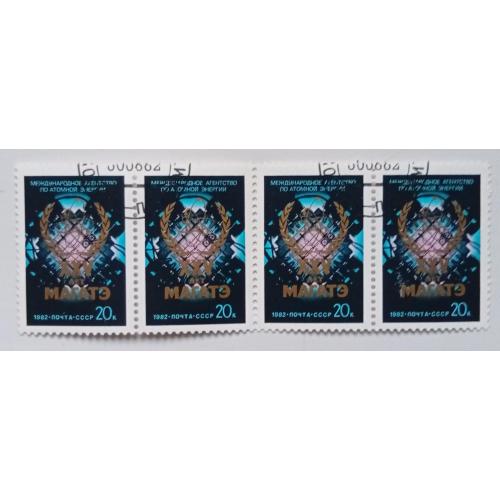 СССР 1982 XXV лет Магатэ, сцепка, гашеная