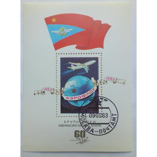 СССР 1983 Аэрофлот, блок, гашеный