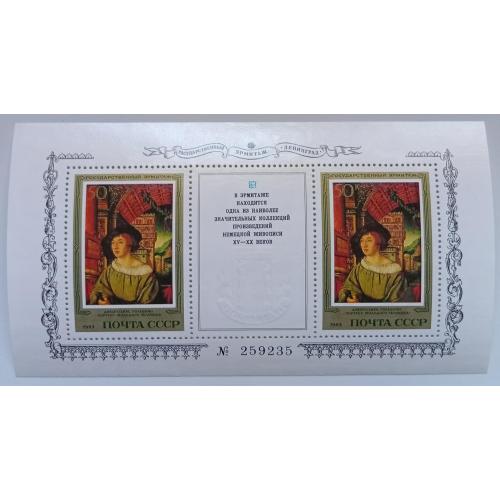 СССР 1983 Государственный Эрмитаж, Амброзиус Гольбейн, малый лист, MNH
