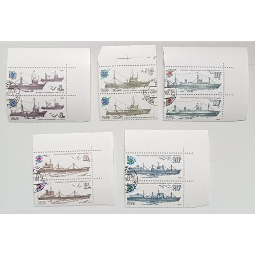 СССР 1983 Рыболовецкий флот, корабли, угловые сцепки с полями, гашеные
