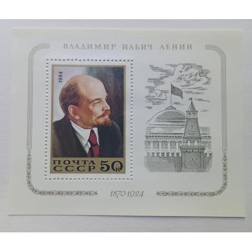 СССР 1984 Ленин, блок, MNH