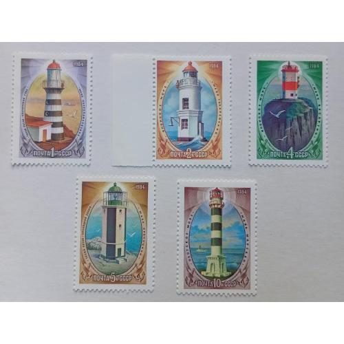 СССР 1984 Маяки, MNH