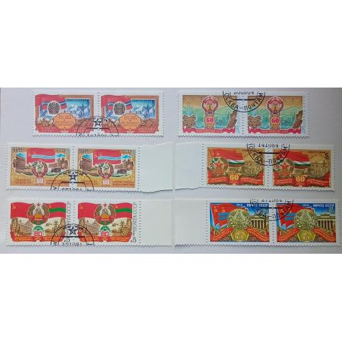 СССР 1984 Республики, сцепки, гашеные